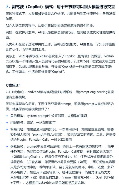 Shopify和Magento如何利用AI自动化策略革新电商SEO？