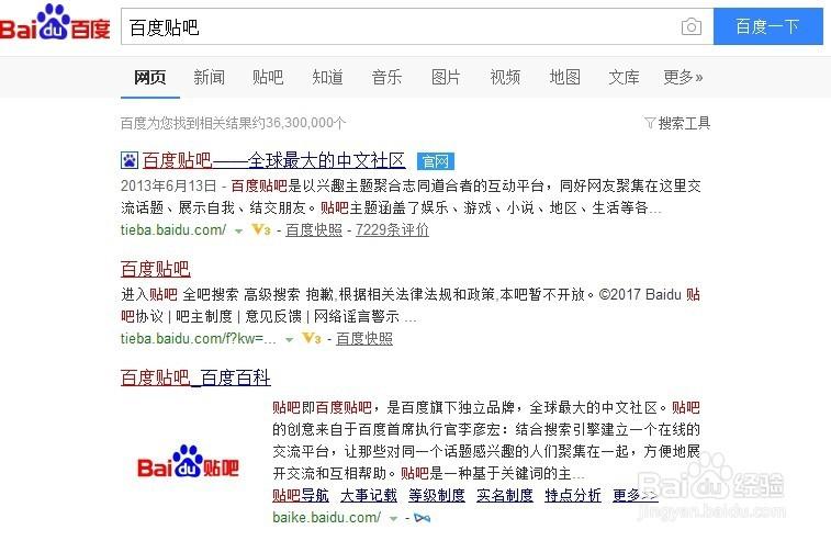 如何通过轻松上热门，掌握贴吧发帖技巧？