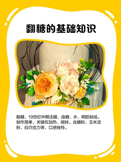 如何将糖果传递给更多人？