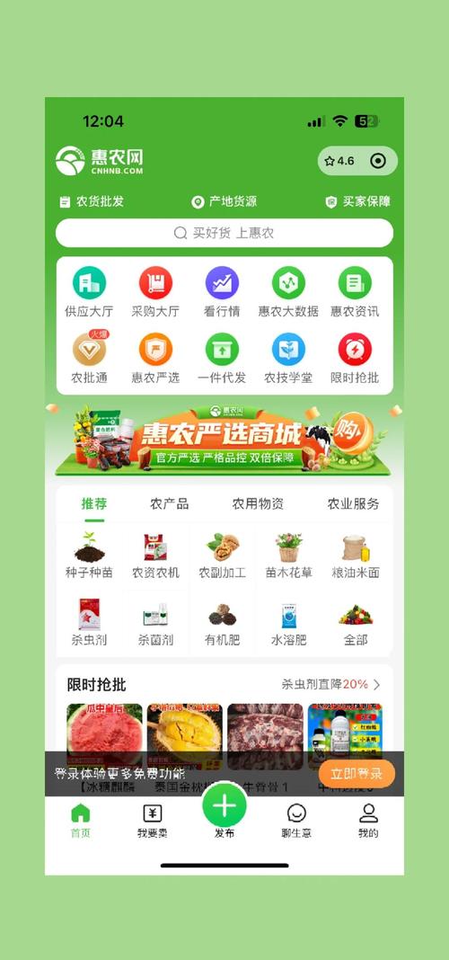 阜新特产电商，特色农产品网络直销平台哪家好？
