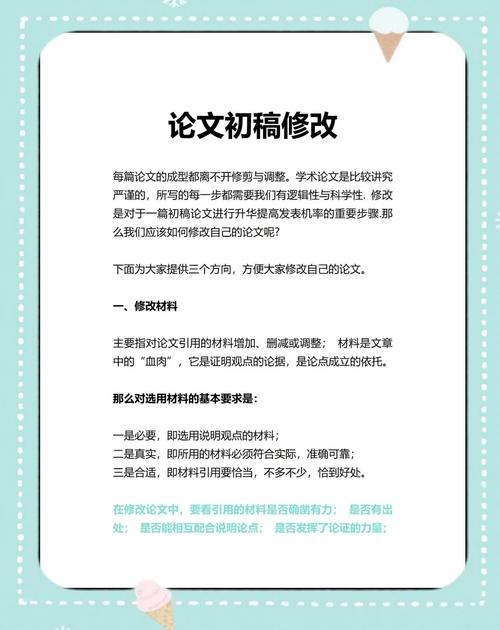 网站改版后收录文章，能否修改以适应长尾关键词优化？