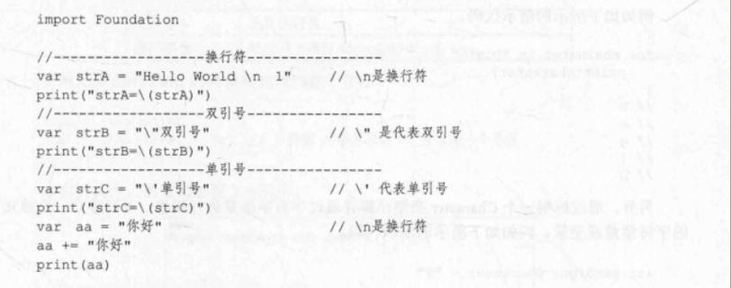 Rails为何无法从记录中移除换行符\r\n？