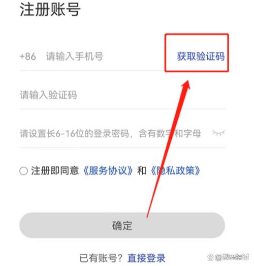 百度加盟星验证码发送失败怎么办？验证码持续发送不成功如何解决？