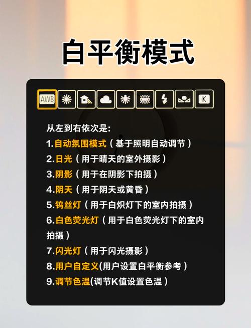 如何通过PHP和Exif获取照片的具体白平衡设置信息？