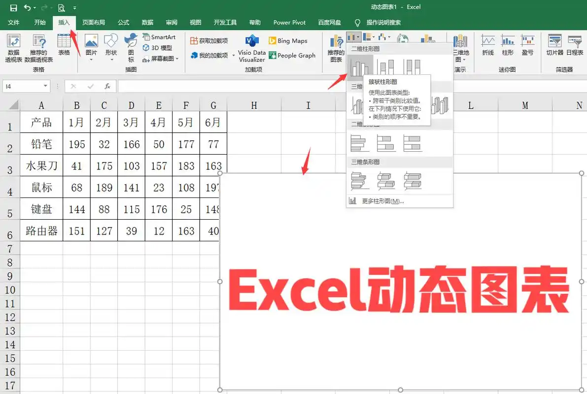 如何将Java实现Excel数据刷新功能升级为长尾关键词？