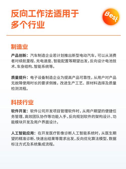 我们是否已准备好迎接颠覆传统工作与生活方式的变革挑战？