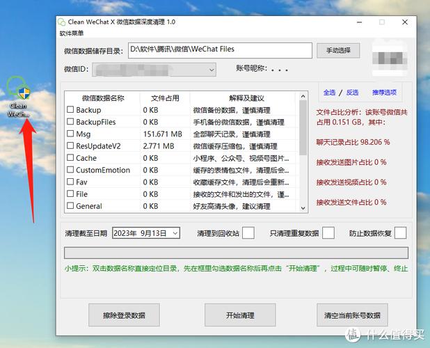 如何高效使用inputclean插件进行数据清洗？