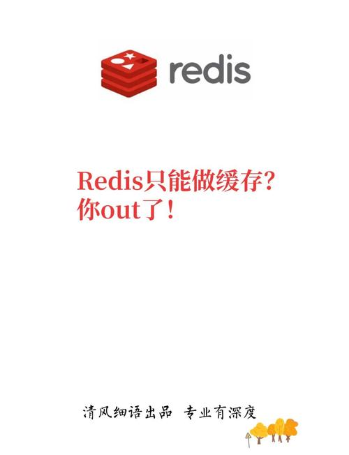 为什么Redis在处理速度上如此卓越？