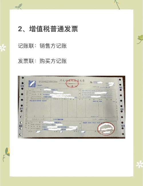 工程项目中，发票和进账有哪些本质区别？如何准确区分？