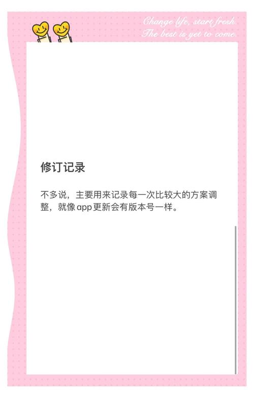 如何撰写全新网站需求设计报告的范文详解？
