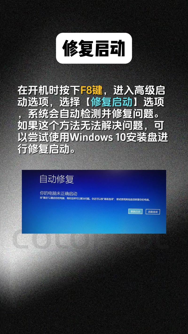 电脑频繁黑屏重启，为何强制重启后问题就解决了？