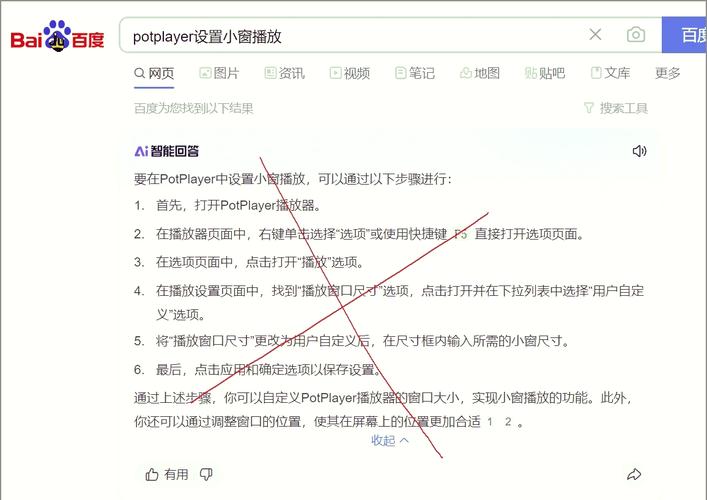 如何彻底删除GitHub上的特定项目？