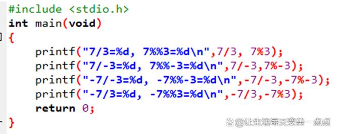 如何通过C语言实例学习求余数操作？