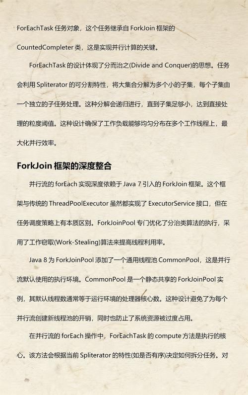 Stream中foreach方法源码解析如何深入理解？