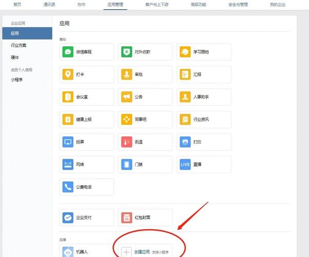 如何详细描述小程序中实现事件绑定的具体操作步骤？