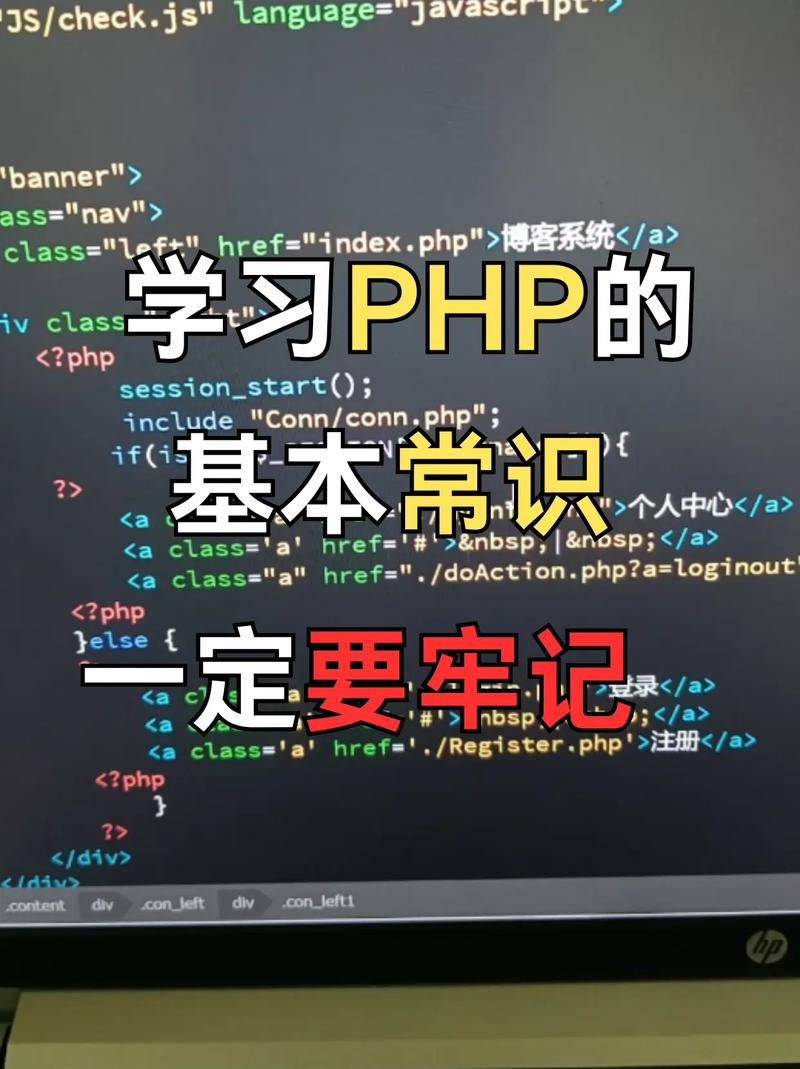 for.php是什么功能或用途的PHP文件？