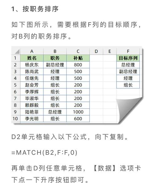 如何用JavaScript正则表达式的match和replace方法查找并替换长尾关键词？