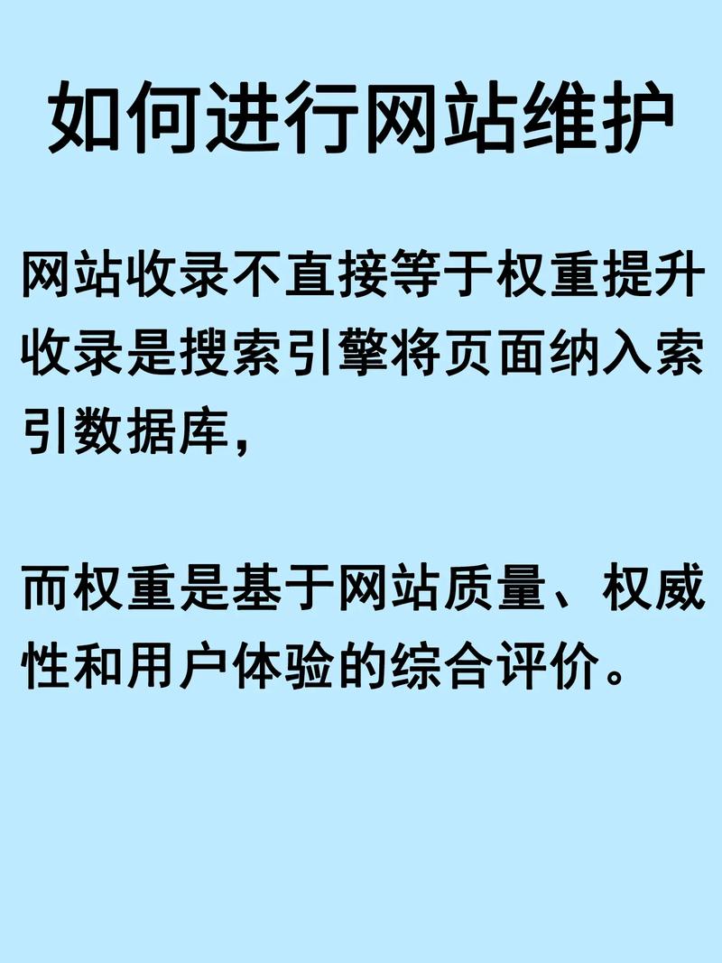 网站描述修改后是否会影响搜索引擎权重？