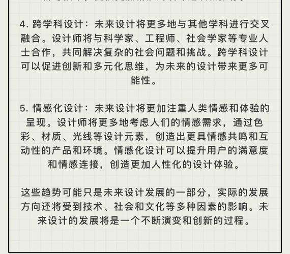 网页设计师未来前景如何？行业趋势、个人发展路径及就业展望分析？