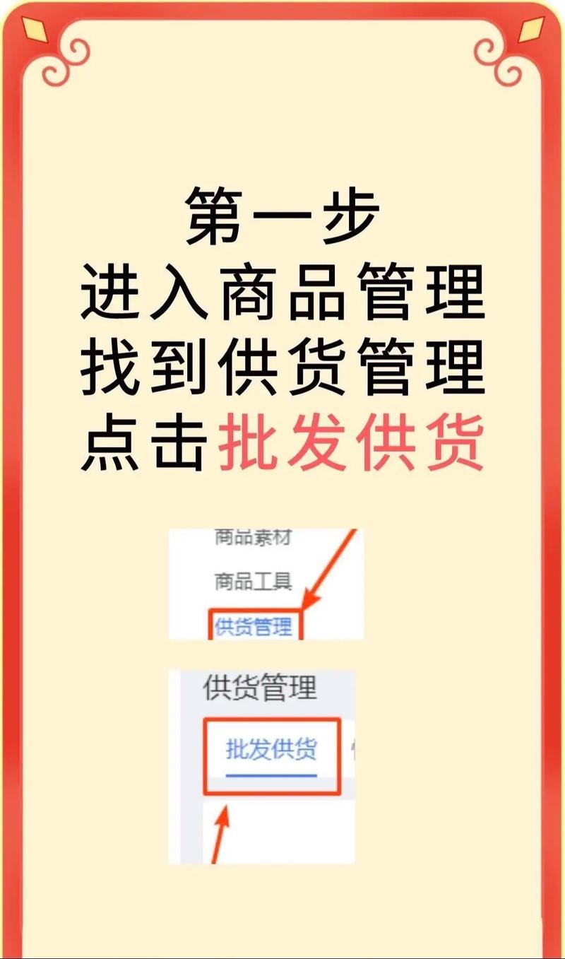 如何通过好评互动和服务加分，有效提升拼多多DSR，打造爆款秘籍？