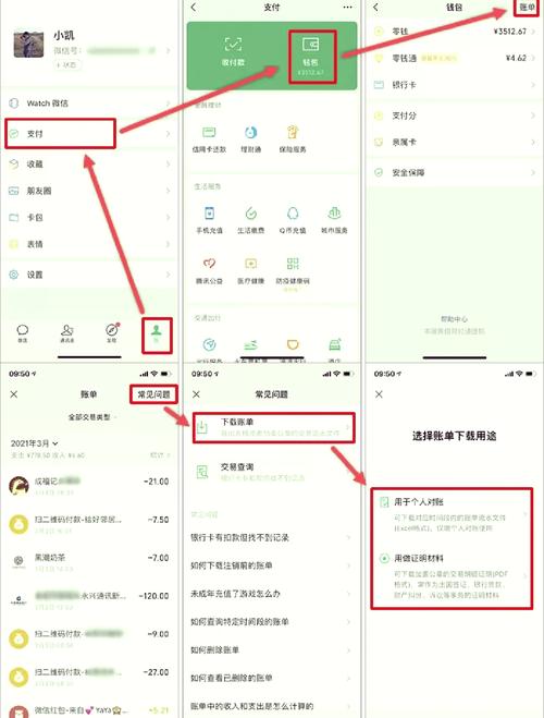 如何快速重建被删除的用户账户？