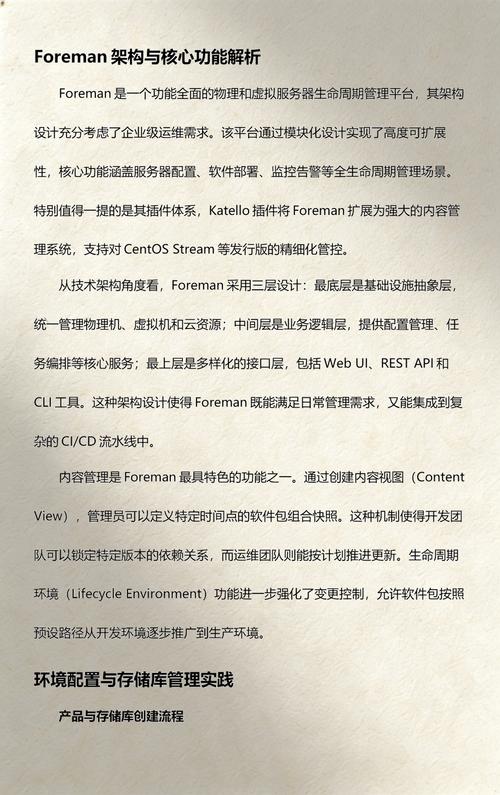 如何快速高效更新CentOS Stream 8，轻松解决系统问题的最佳方法是什么？