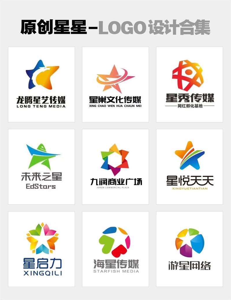 五角星设计公司官网，如何汇聚设计与创新，展示哪些精彩作品集？