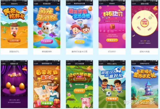 如何巧妙运用H5中position属性实现页面布局的多样化？