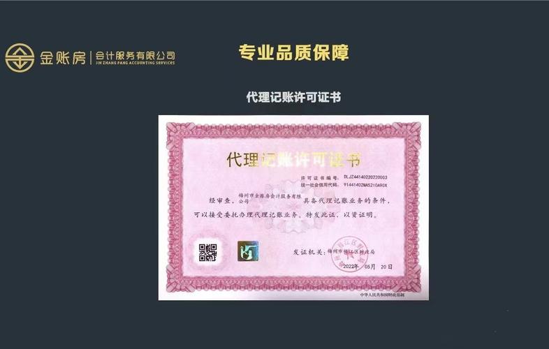 北京优化公司承接网站外包业务，这样的合作方式可靠吗？