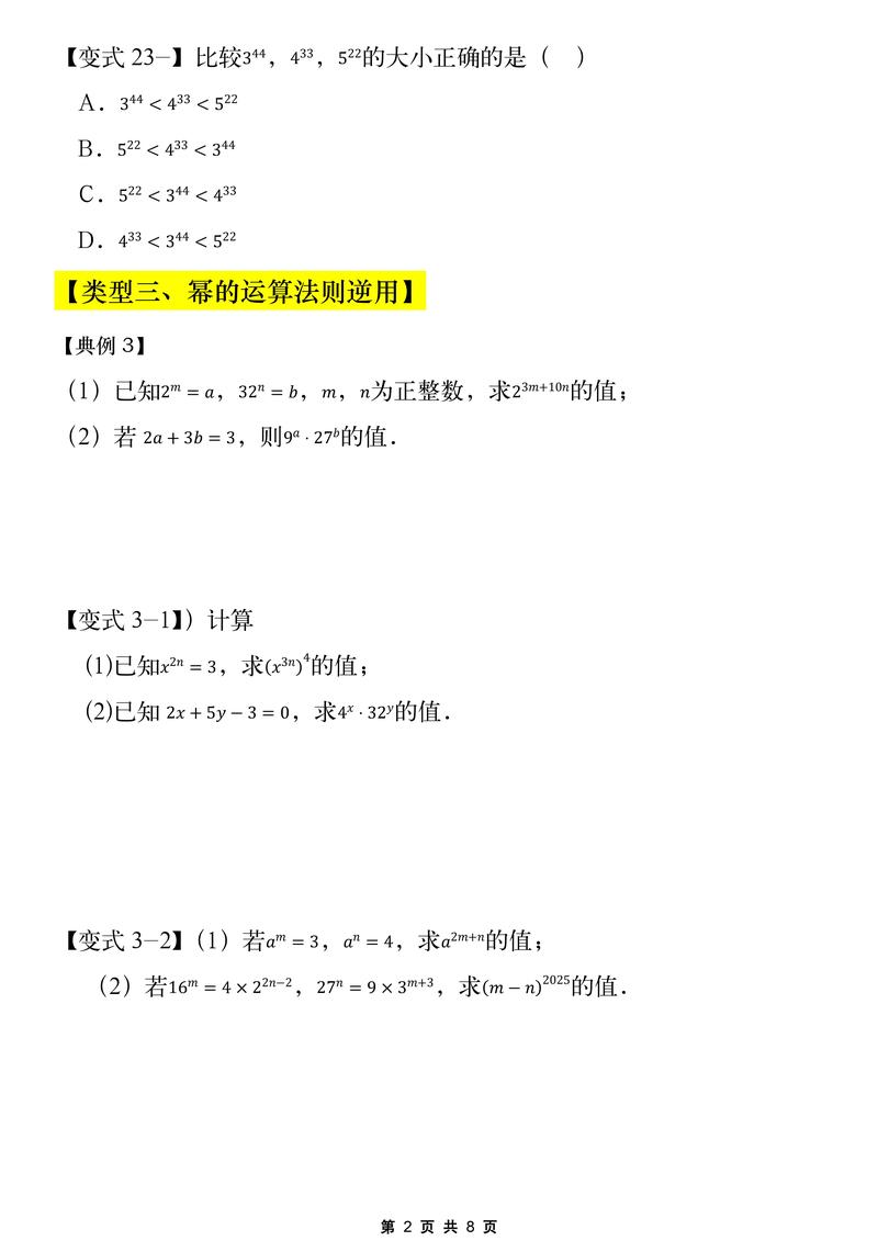 如何使用math.Pow10函数计算指定数字的10的幂次方值？