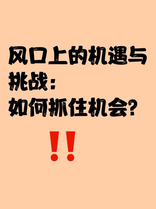 百度收录新规则揭秘，变革之下我们如何应对挑战，把握机遇？