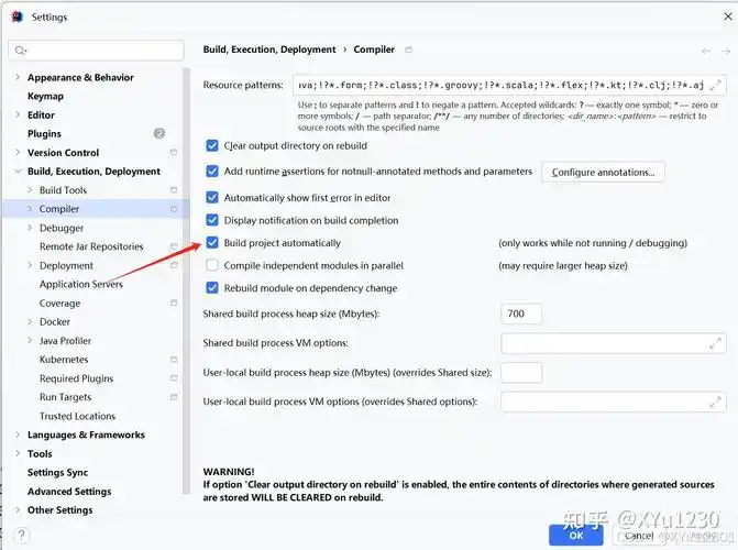 如何在IDEA中配置SpringBoot实现自动热部署？