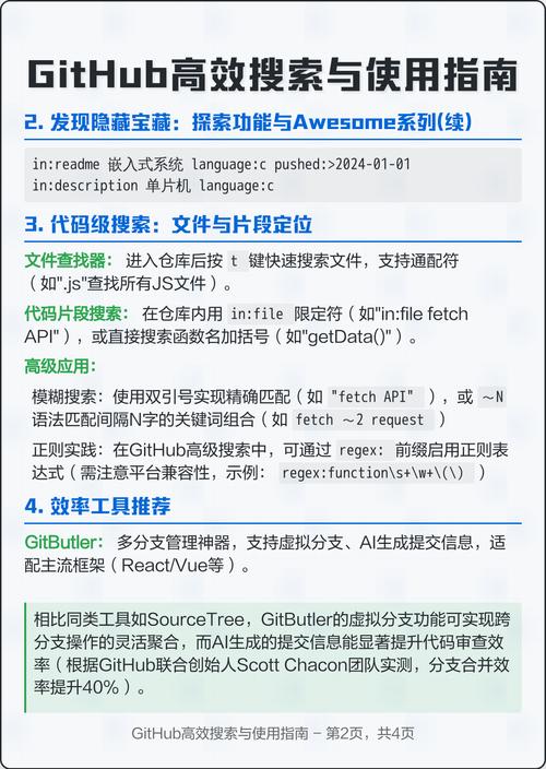 Workerman如何巧妙结合ElasticSearch实现高效数据存储与搜索？