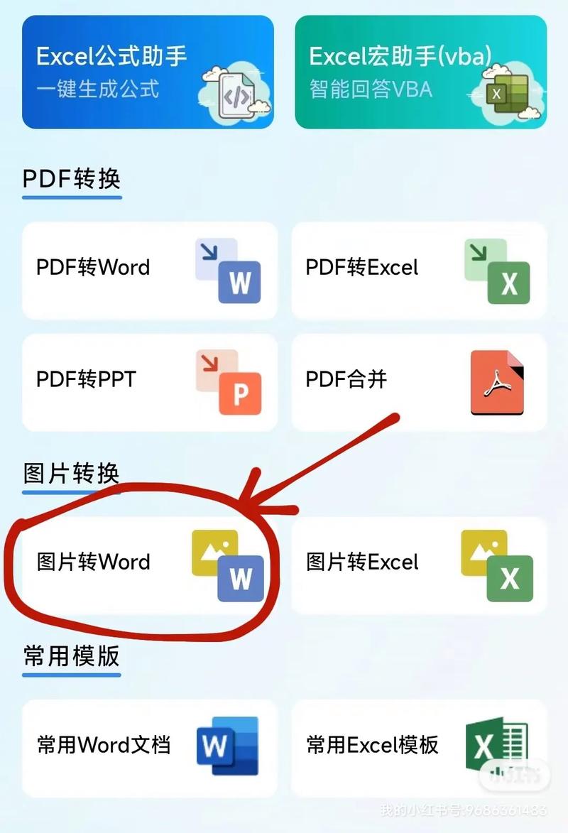 PHP如何制作一张图片，实现长尾关键词自动生成？