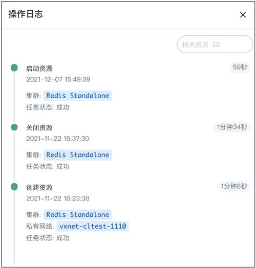 如何正确姿势在PHP集群中记录日志？