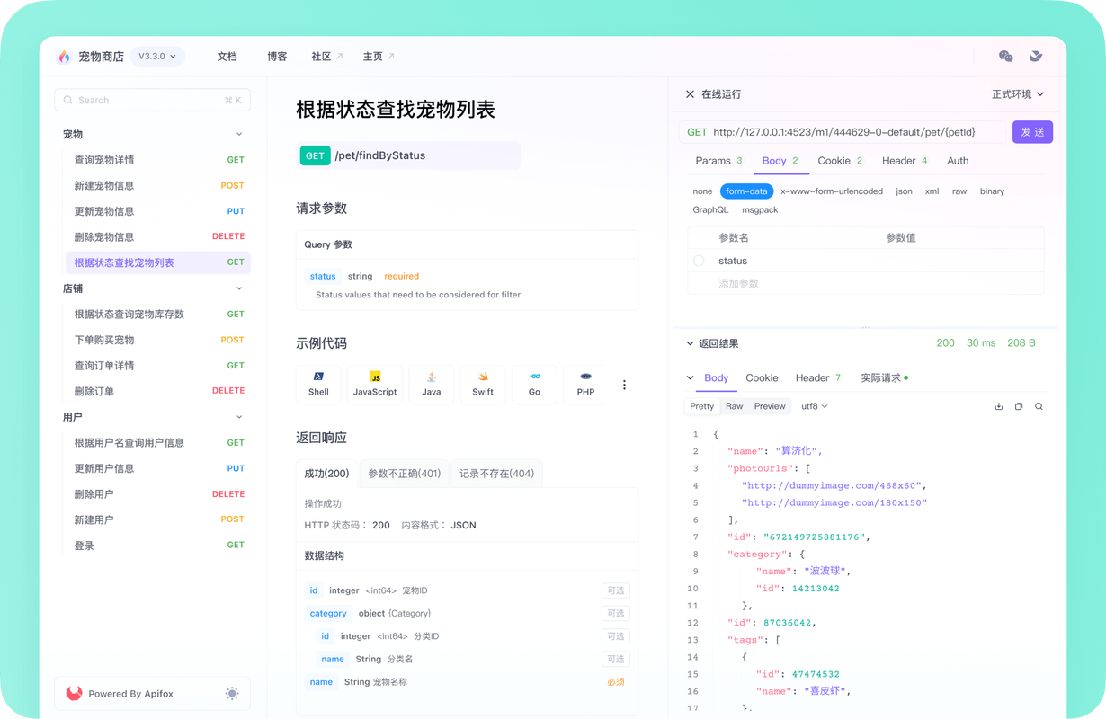 学习Debian inotify API，能否轻松驾驭文件监控的强大利器？
