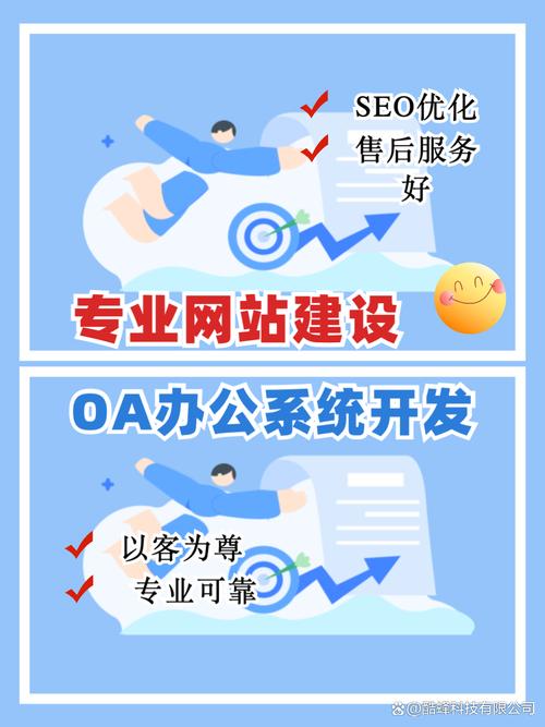 鹤壁企业网站建设深度解析与探讨，有哪些关键点需要注意？