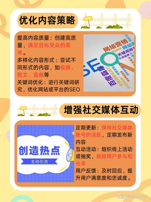 如何突破流量瓶颈，实现品牌曝光的全新飞跃呢？