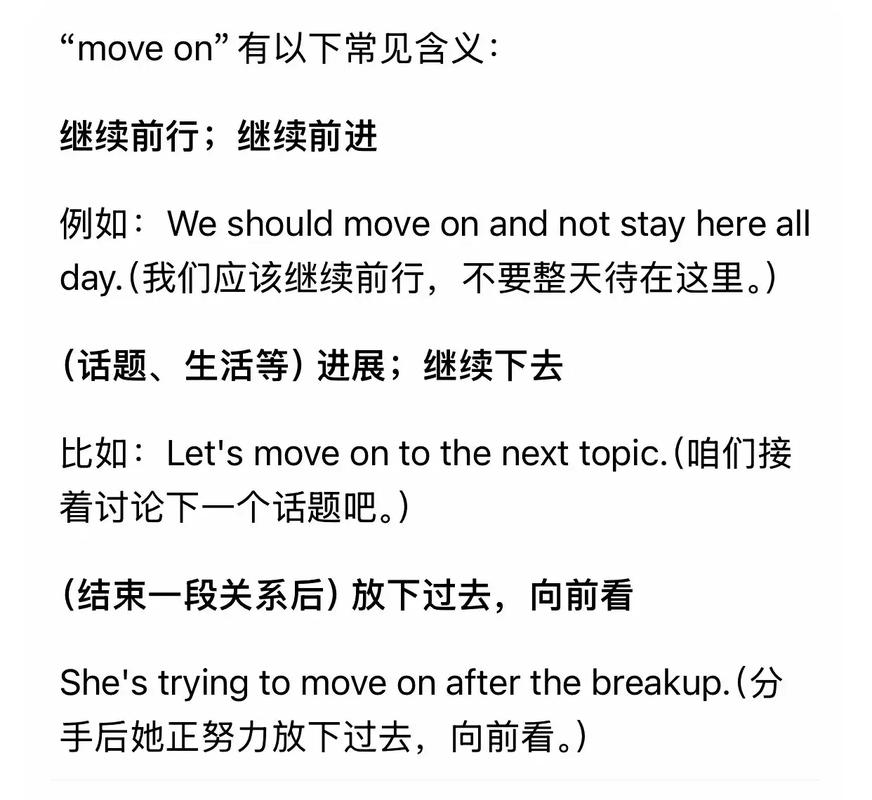 C语言中，move和move_backward如何改写成长尾？