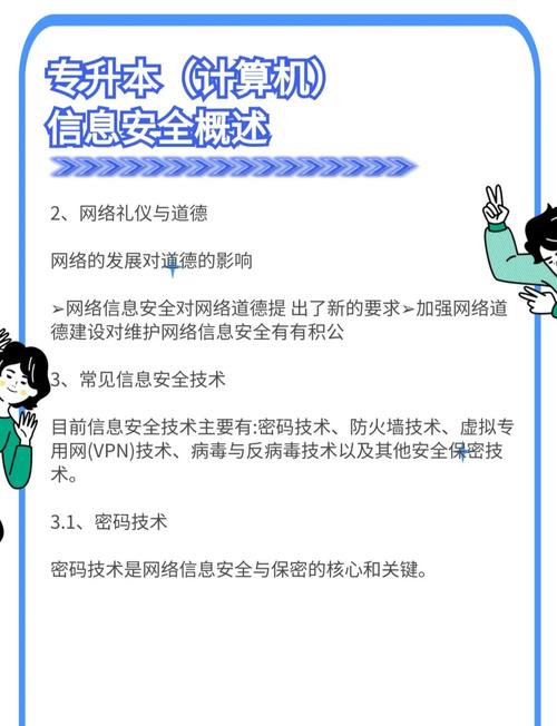 您是否考虑过将常用安全函数应用于复杂场景，以提升系统安全性？