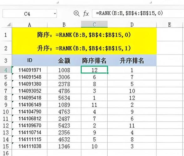 如何将Lua表格按照特定规则高效排序？