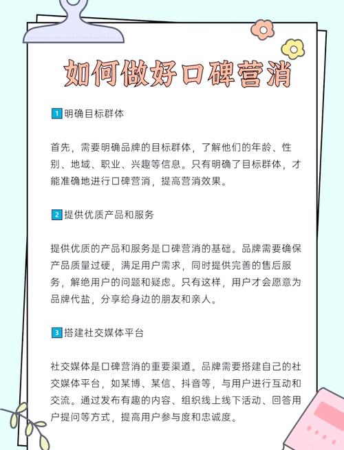 全网口碑如何塑造品牌影响力呢？