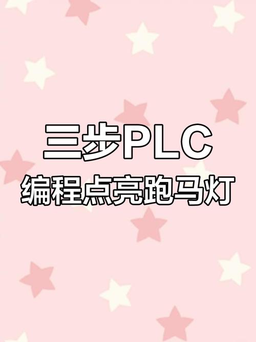 小程序如何实现文字跑马灯效果？