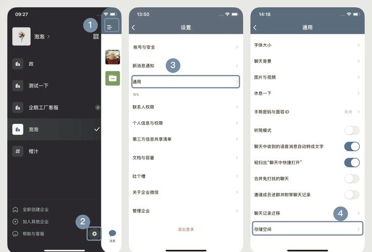 如何设置小程序缓存而不覆盖原有数据？