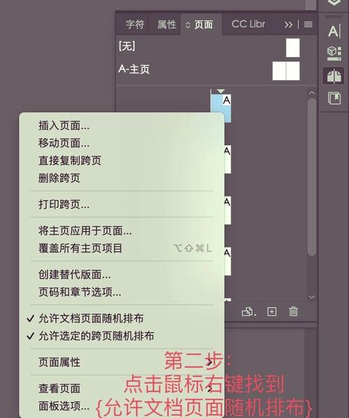 如何用jQuery根据ID判断页面元素是否存在？