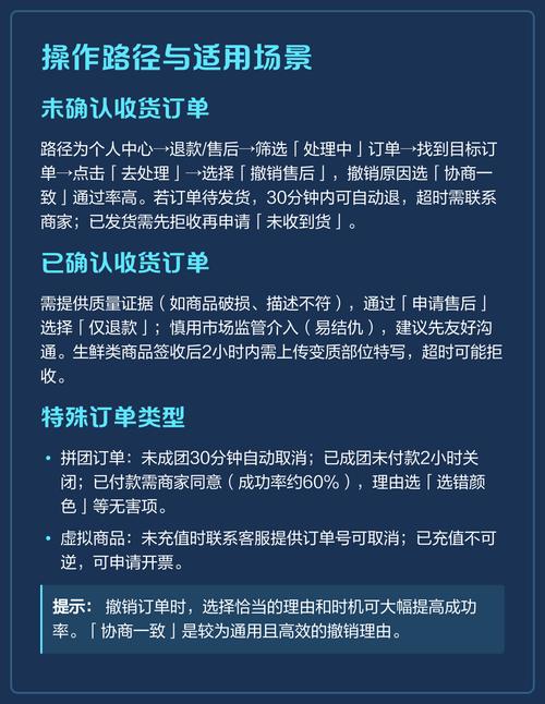 百度App我的订单删除方法详细步骤和SEO优化技巧有哪些？