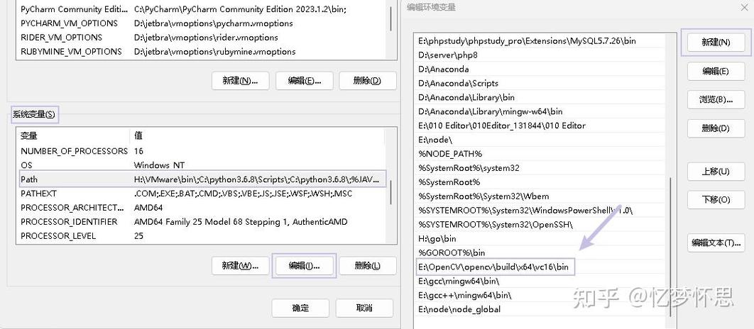 如何安装配置Visual Studio 2013下的Opencv2.4.9图文教程？