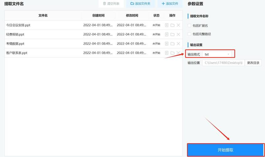 如何用Java递归方法复制文件夹及其所有文件？