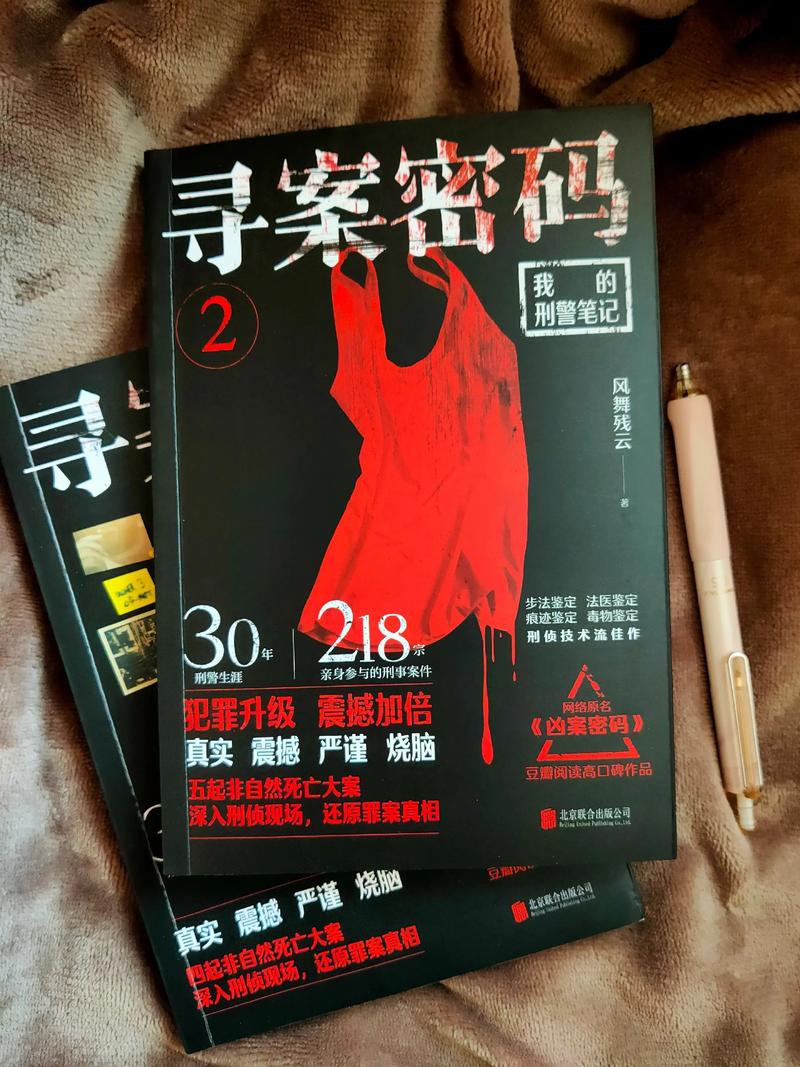 探索未知，百度小说风云榜背后的故事，究竟隐藏着怎样的秘密？