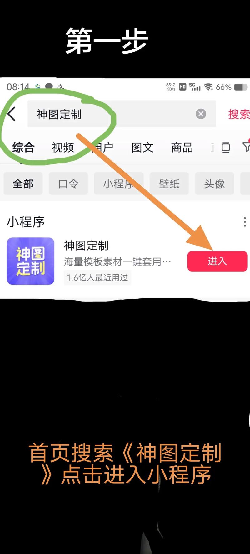 智搜新境，百变随心，如何实现个性化定制搜索体验？